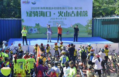 綠騎?？?軟件開發者的火山古村落探索之旅